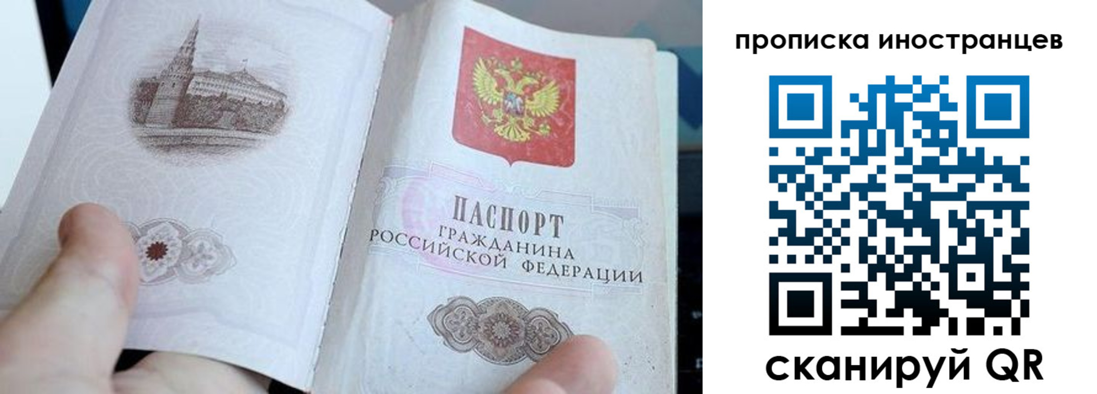 прописка поиск в Баксане